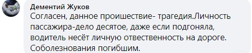 «Оправдала название канала „Кровавая барыня“». Что говорят в соцсетях о ДТП с участием Ксении Собчак