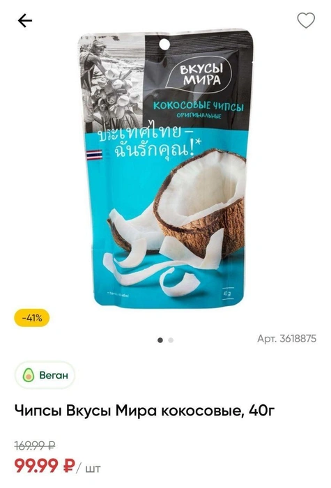 Источник: «Перекресток»