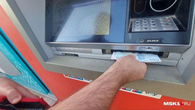 Китайская платежная система выдает наличные гораздо увереннее | Источник: Анна Голубницкая / MSK1.RU