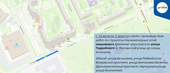 Источник: ГАТИ Петербурга