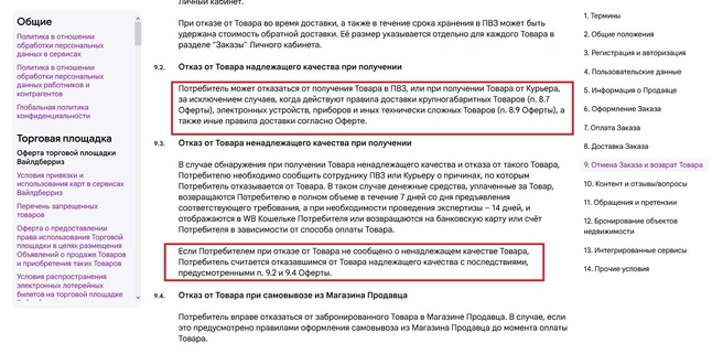 Источник: www.city-n.ru