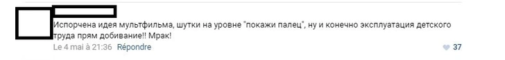 Сексизм и эксплуатация детского труда в новой серии «Простоквашино»: пользователи соцсетей негодуют