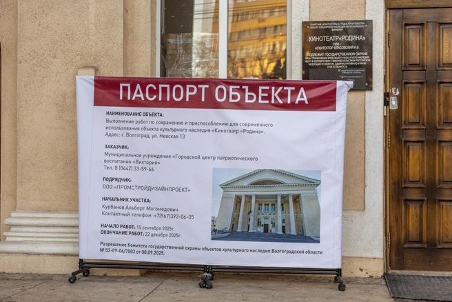 Переделывать после москвичей будут субподрядчики МБУ «Северное» | Источник: Константин Завриков / V1.RU