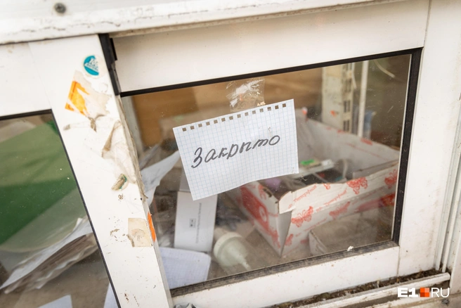 На некоторых киосках, которые пока еще стоят, висят таблички «Закрыто» | Источник: Владислав Лоншаков / E1.RU