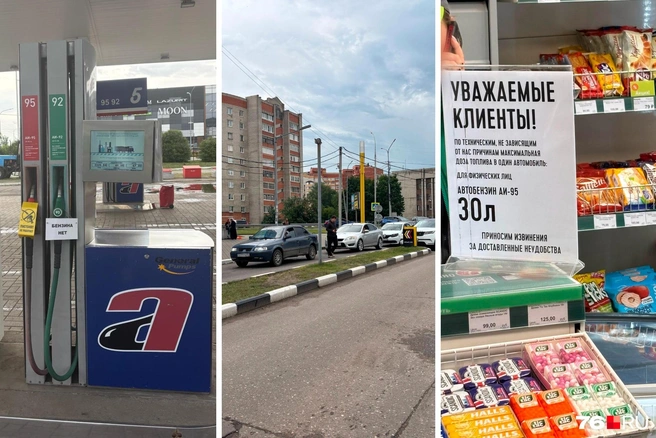 На заправках в Ярославле ввели ограничения на продажу бензина | Источник: Алина Сардекова / 76.RU