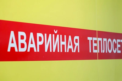 Pipe burst on Liteyny Prospect kills pet, injures man