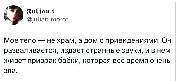 Источник: X (Twitter)