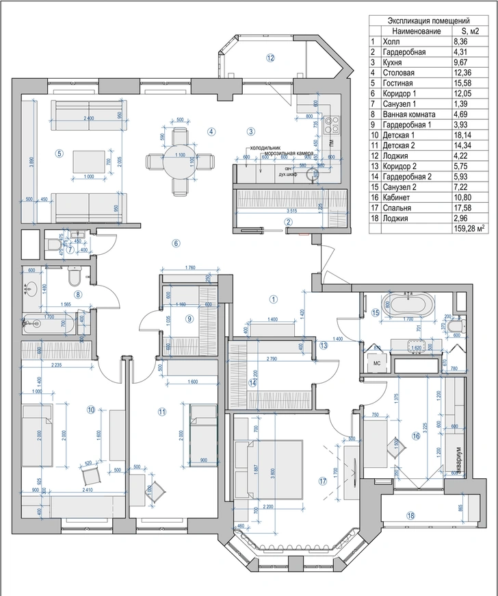 Планировка квартиры 159 м², проект Дины Салаховой.