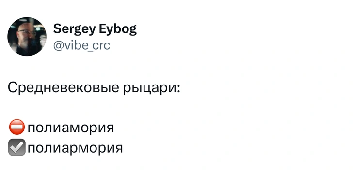 Шутки понедельника и «концентрационный лагер»