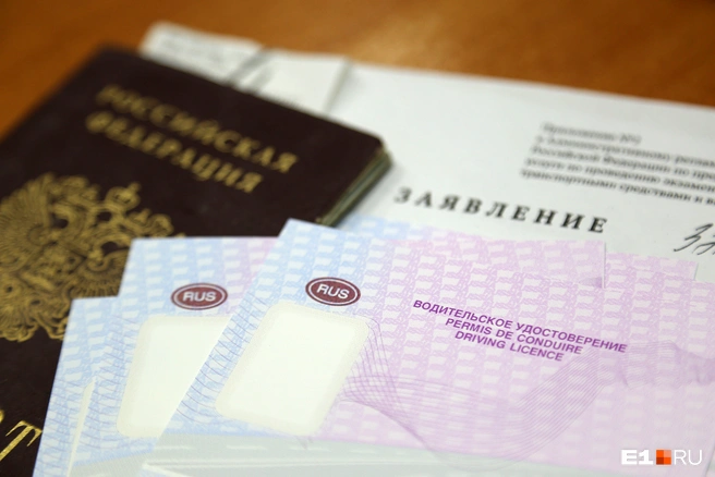 С новыми правилами получение прав в России может затянуться на год и даже больше | Источник: Тимур Шарипкулов / Городские медиа