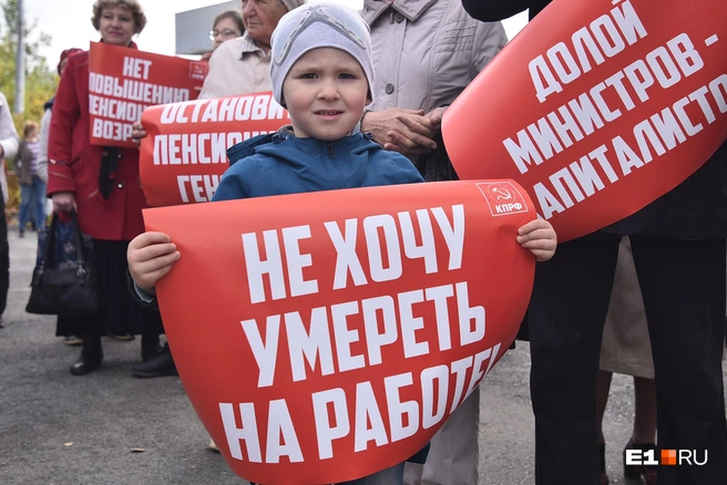 Мальчик не хочет умереть на работе