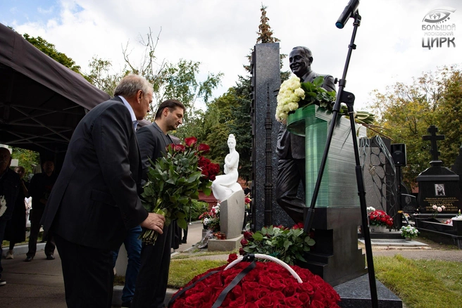Александру Маслякову открыли памятник на Новодевичьем кладбище | Источник: Большой Московский Цирк / T.me