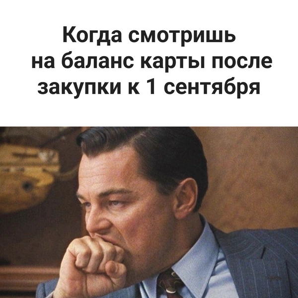 Зато ребенок счастлив | Источник: «Волк с Уолл‑стрит» (18+), режиссер: Мартин Скорсезе, 2013