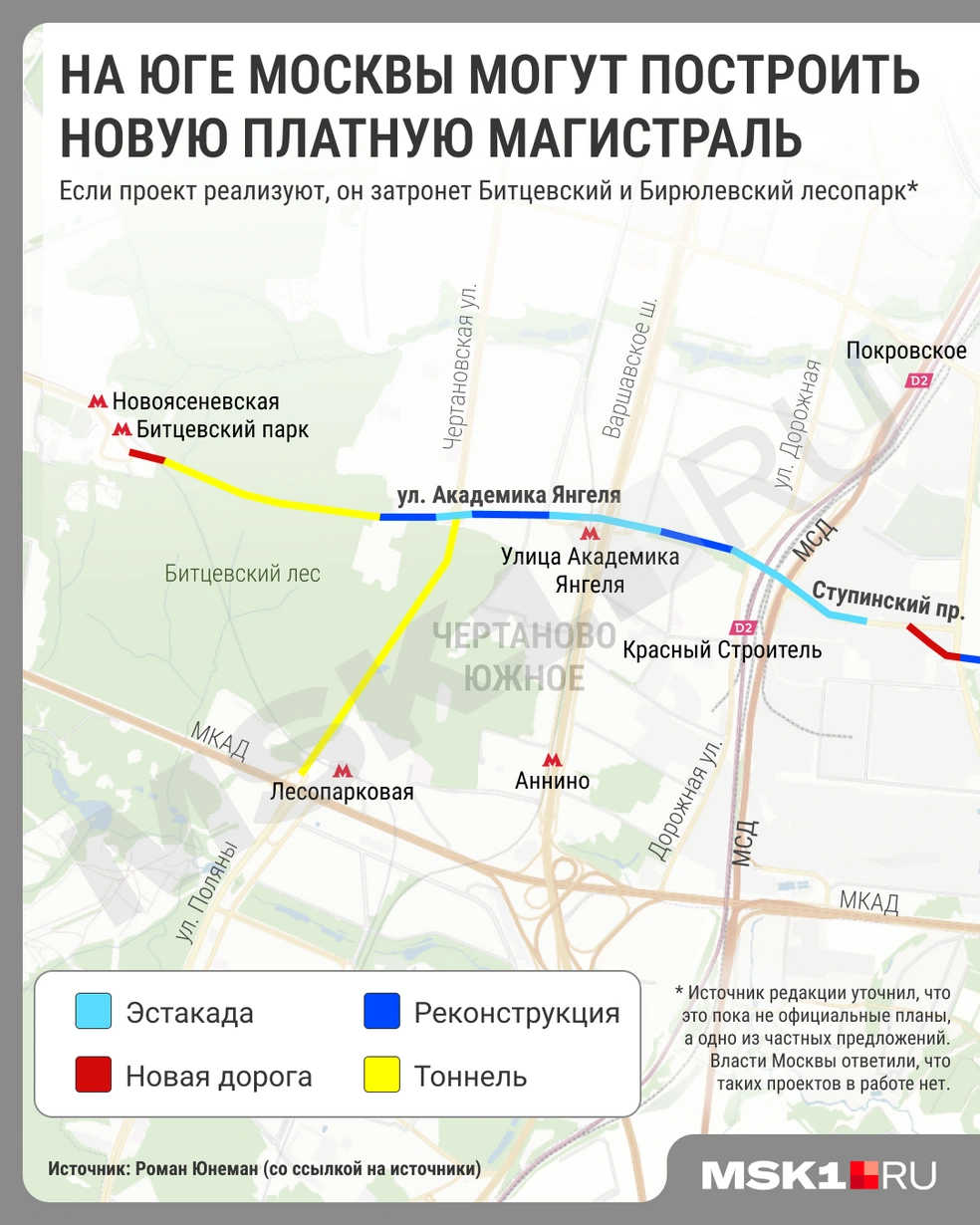 Источник: Мария Романова / Городские медиа