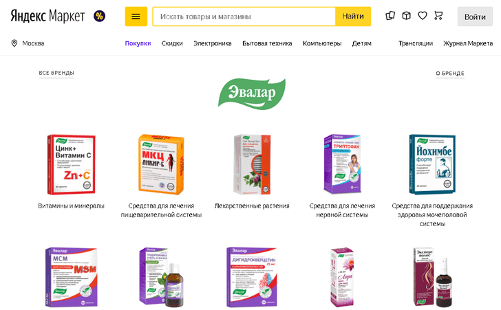 E-commerce платформа компании «Эвалар» теперь полностью интегрирована в Яндекс.Маркет