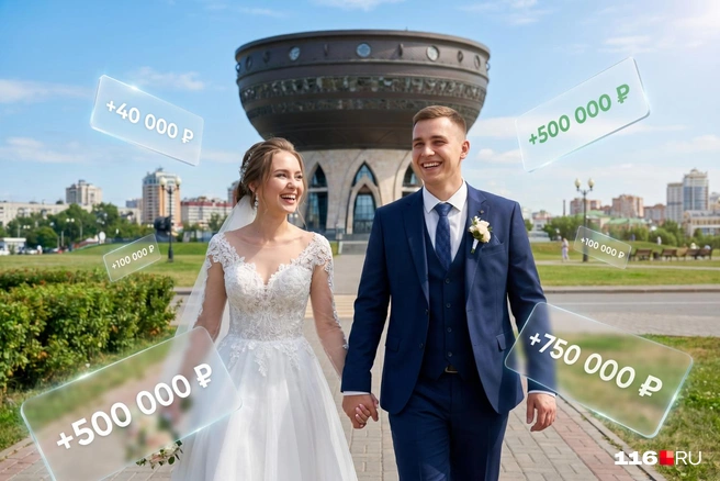Сколько стоит свадьба? | Источник: Лина Саитова/ 116.RU, Серафима Пантыкина / Городские порталы