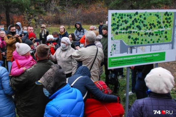 В прошлом году активисты выходили на пикеты — выступали против застройки территории у леса | Источник: Артем Краснов