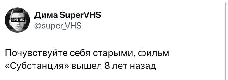 Источник: X (Twitter)