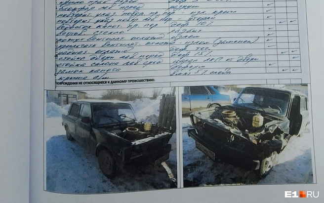 Старый ВАЗ-2105 оказался разбит так, что его восстановление потеряло всякий смысл | Источник: читатель E1.RU