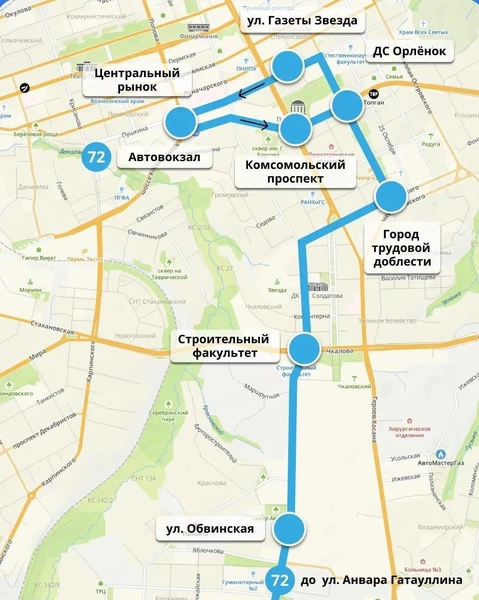 Маршруты № 5 и 8 перенаправили, а № 6 полностью заменили маршрутом № 8 | Источник: администрация города Перми