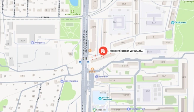 ДТП произошло на автобусной остановке на Новосибирской, 25/2 | Источник: yandex.ru/maps