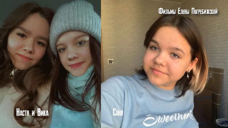 «Мама родила Соню, но сказала отцу, что она умерла»: 13-летняя девочка впервые увидела семью