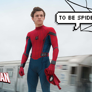Ты не поверишь, как Том Холланд узнал, что получил роль Человека-паука!