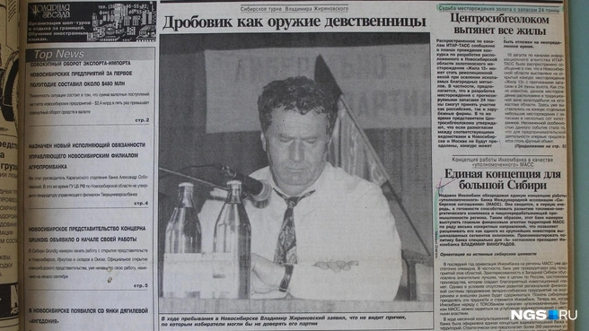 Речь политика всегда отличалась особенной образностью, на фото страница «Коммерсанта» | Источник: Стас Соколов/NGS.RU