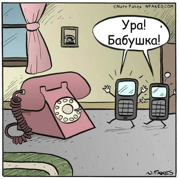 Источник: Nate Fakes