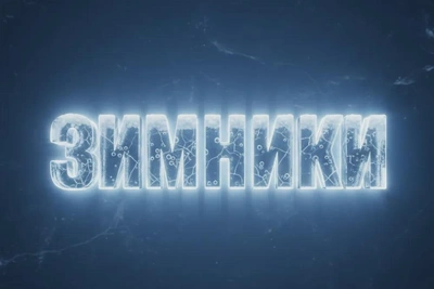 На Ямале запустили чат-бот для зимников