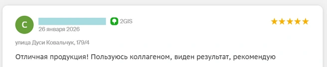 Источник: ООО&nbsp;«ИННОВАЦИИ ДЛЯ ЖИЗНИ»