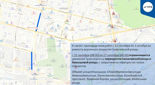 Источник: ГАТИ Петербурга