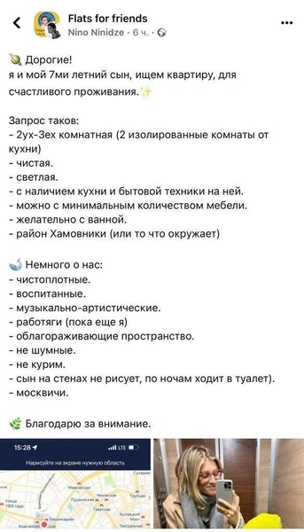 Виторган и Нинидзе обнимаются на публике, но прячутся от прессы — видео