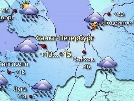 Источник: meteovesti.ru