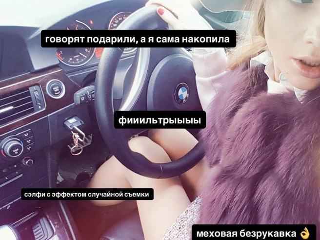 Источник: alilanina / Instagram.com*