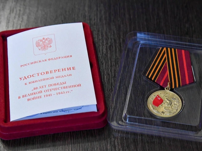 В Омской области более 2,5 тысячи ветеранов войны и тружеников тыла награждены юбилейными медалями | Источник: Сергей Мельников