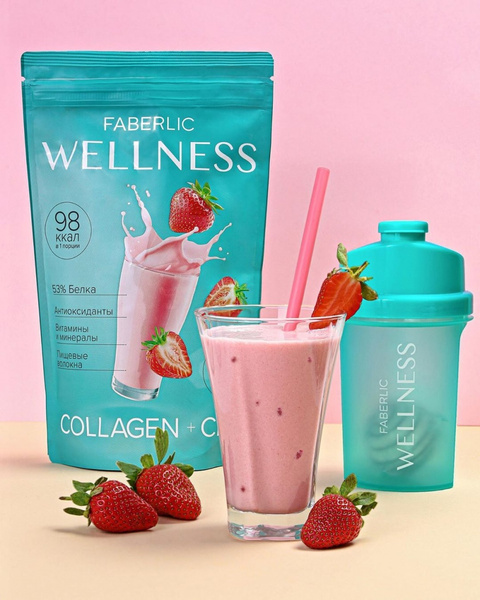 В тренде: новые протеиновые коктейли Wellness от Faberlic