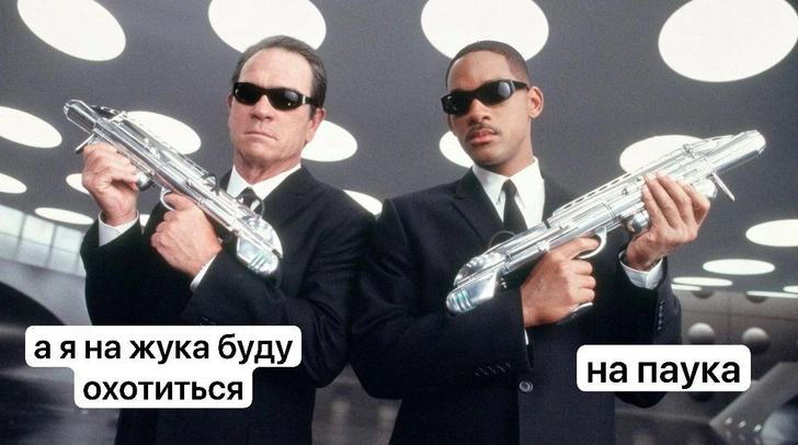 Источник: Соцсети