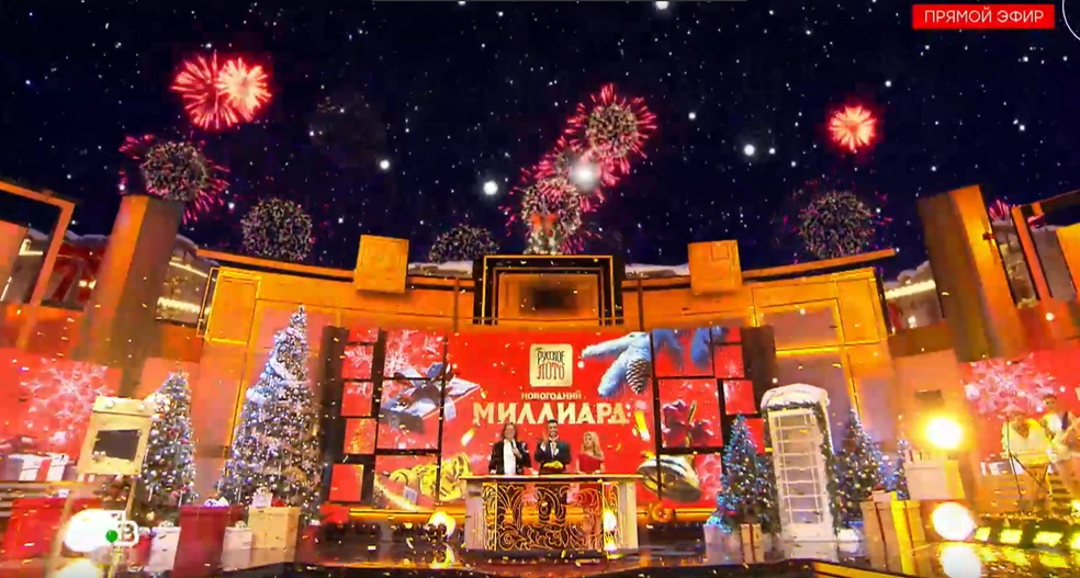 Бочонки с номерами вытягивали Дмитрий Маликов и Люся Чеботина | Источник: НТВ