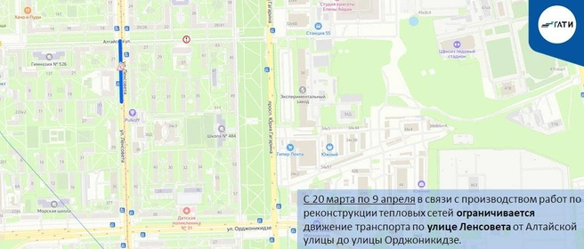 Проезд по улице Ленсовета будет ограничен на участке от Алтайской улицы до улицы Орджоникидзе | Источник: ГАТИ Петербурга
