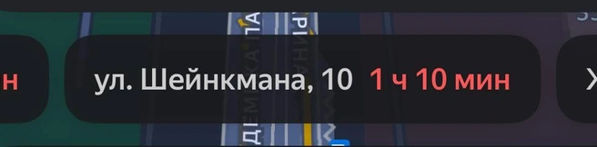 Источник: читатель E1.RU 