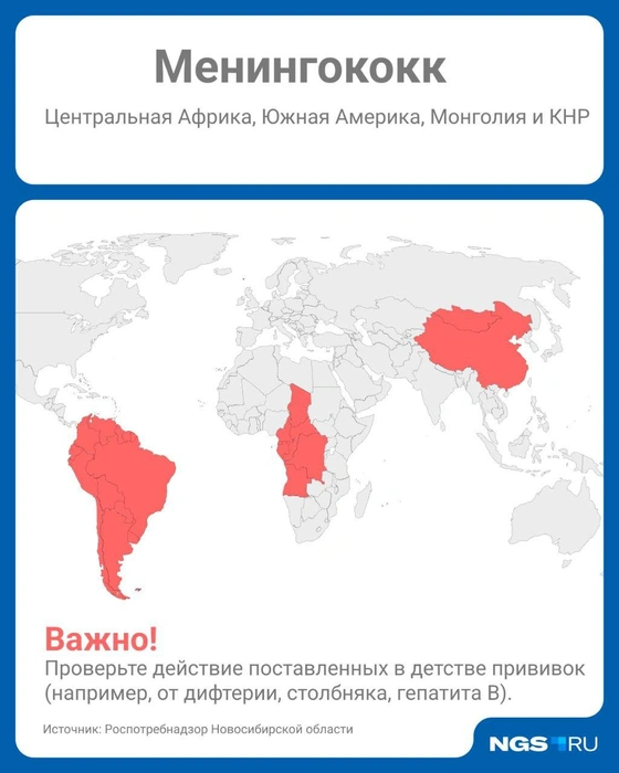 Менингококковый менингит начинается с интоксикации, головной боли, рвоты. При осмотре — положительные менингеальные симптомы. Опасен тем, что летальность достигает 50% | Источник: Юрий Орлов / Городские медиа