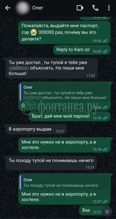 Сотрудник «Протекции» объяснил ситуацию с паспортами в жестких формулировках | Источник: Предоставлено Мукешем Бхаттом
