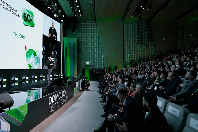 Деловая программа охватит весь спектр цифровой трансформации рынка недвижимости | Источник: Сбер