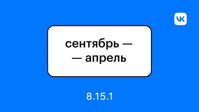 Источник: Авто Mail / ГОСТ 52290-2024