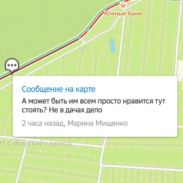 А, может, и вправду? | Источник: 2ГИС