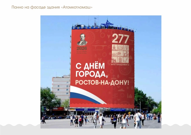 Источник: сайт Госзакупок