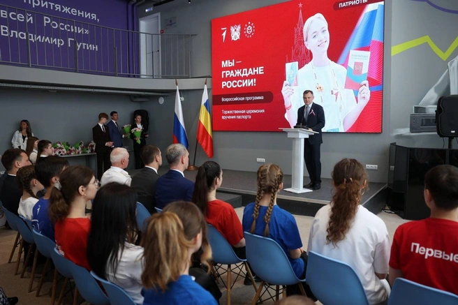 В 2026 году запланировано открытие крупнейшего межмуниципального молодежного центра #ДонМолодой в Белокалитвинском районе | Источник: правительство Ростовской области