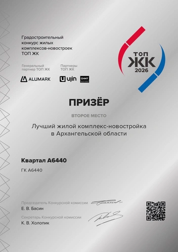 Источник: А6440