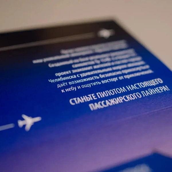 Сюрприз на 23 Февраля превратился в полет мечты на настоящем «Боинге 737» | Источник: «Крылья Советов»